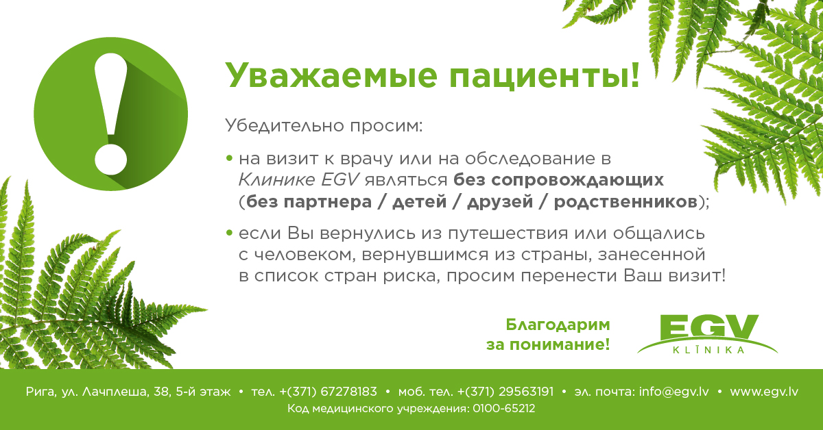 Extra information ru